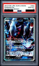 S*認様 ダークライGX RR　PSA10　GXバトルブースト SM4+ 064 Darkrai GX 064/114 Sm4+: Battle Boost for sale | eBay