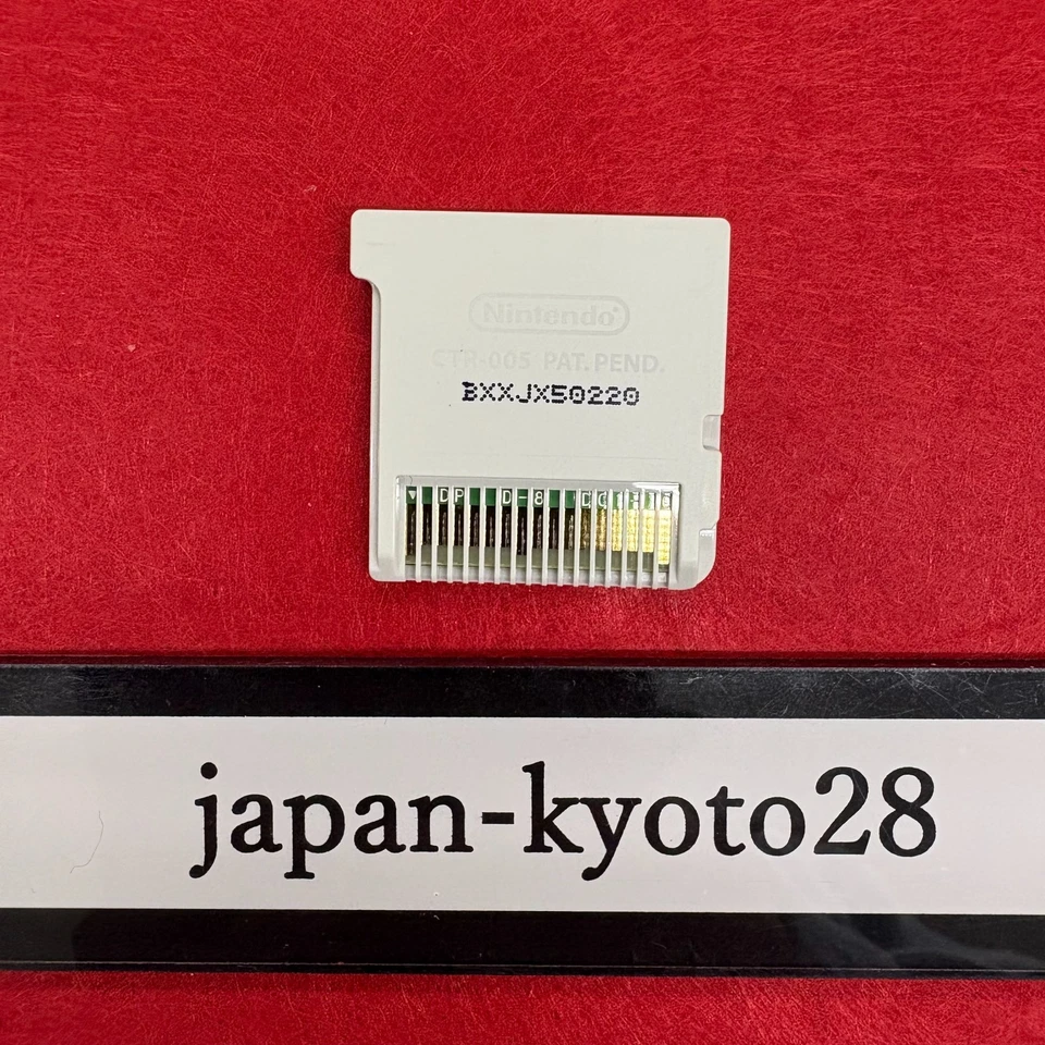 Monster Hunter Cross 3DS Capcom Nintendo 3DS From Japan - Image 2 of 4