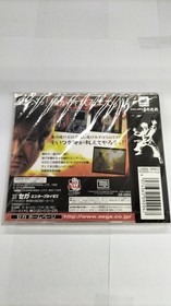 Sega Enterprises Co., Ltd. Sanshiro Segata Shinken Yugi Sega Saturn S KoJ68