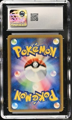 Magikarp 012/128 Base Expansion Pack Regular (Japanese) for sale