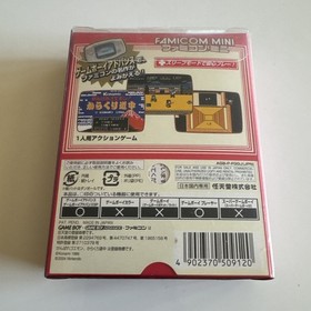 Famicom Mini Ganbare Goemon Karakuri Douchuu GameBoyAdvance - US SELLER
