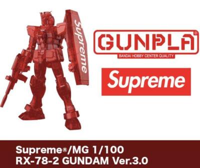 Supreme ガンプラ MG 1/100 RX-78-2 GUNDAM | eBay