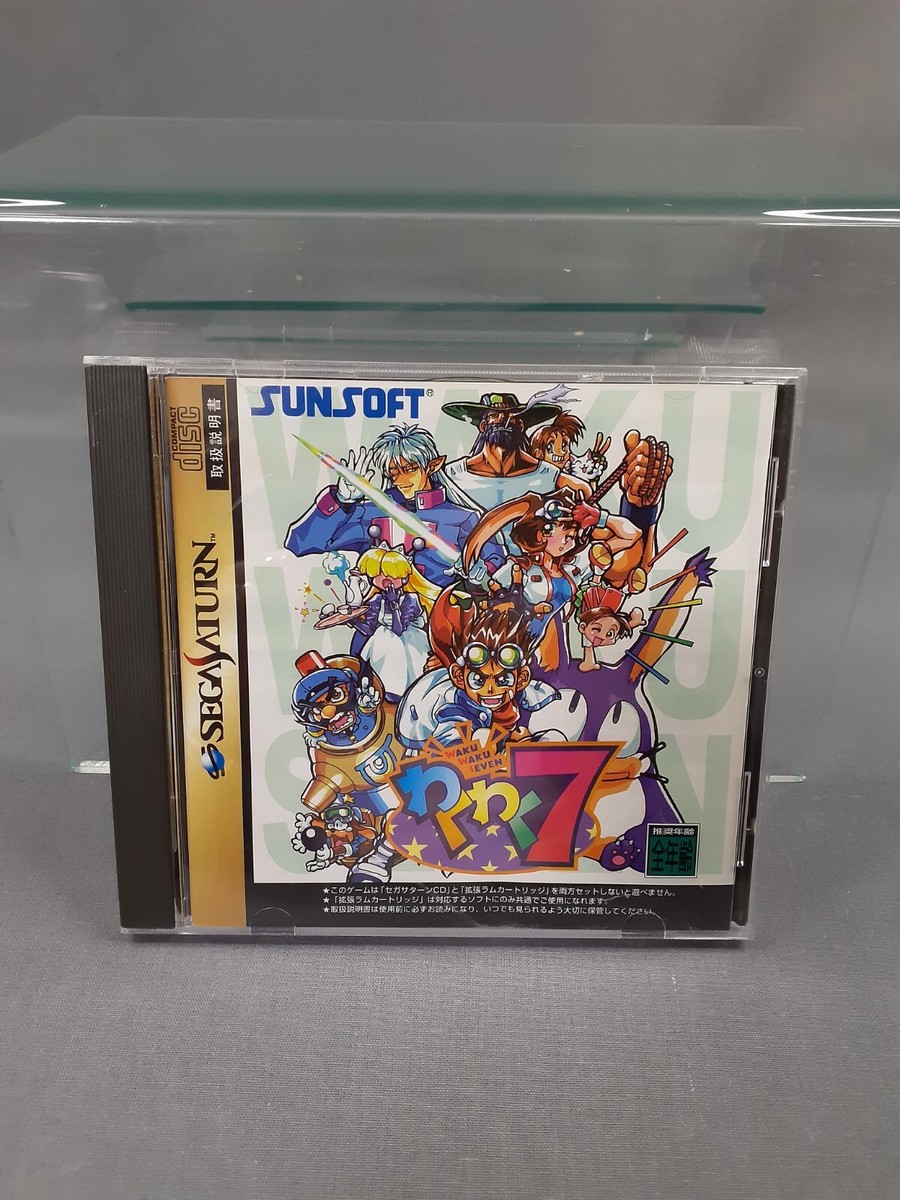 SAKUページ SEGA SATURN WAKU WAKU 7 seven Japanese version boxed | eBay