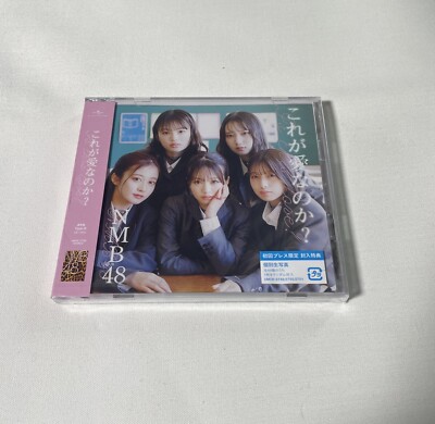 [CD+DVD] Kore ga Ai nanoka? Type B Nomal Edition NMB48 UMCK-5750 J-Pop Single
