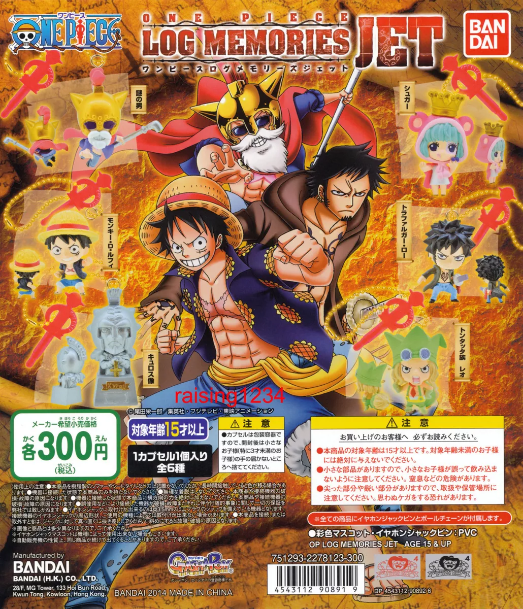 One Piece Log Memories Strap Whitebeard/Jinbei/Akainu And Other Pieces