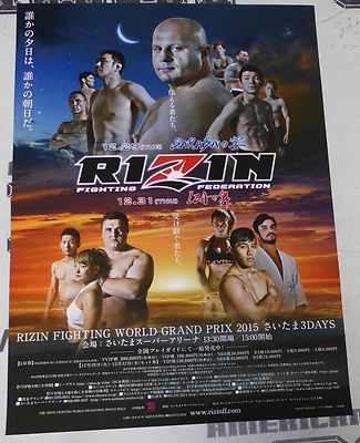 Rizin FF 1 2 B3 12/29 12/31 2015 Official Event Poster GP