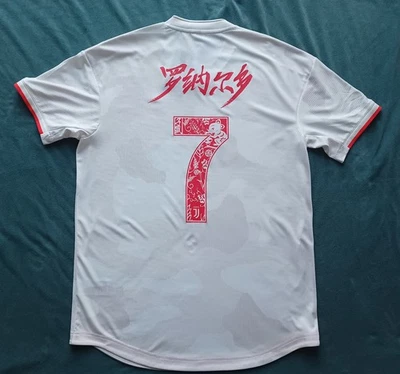 Adidas Juventus Turin 2019/20 Away Shangai Edition Cristiano Ronaldo #7 - Photo 1/4