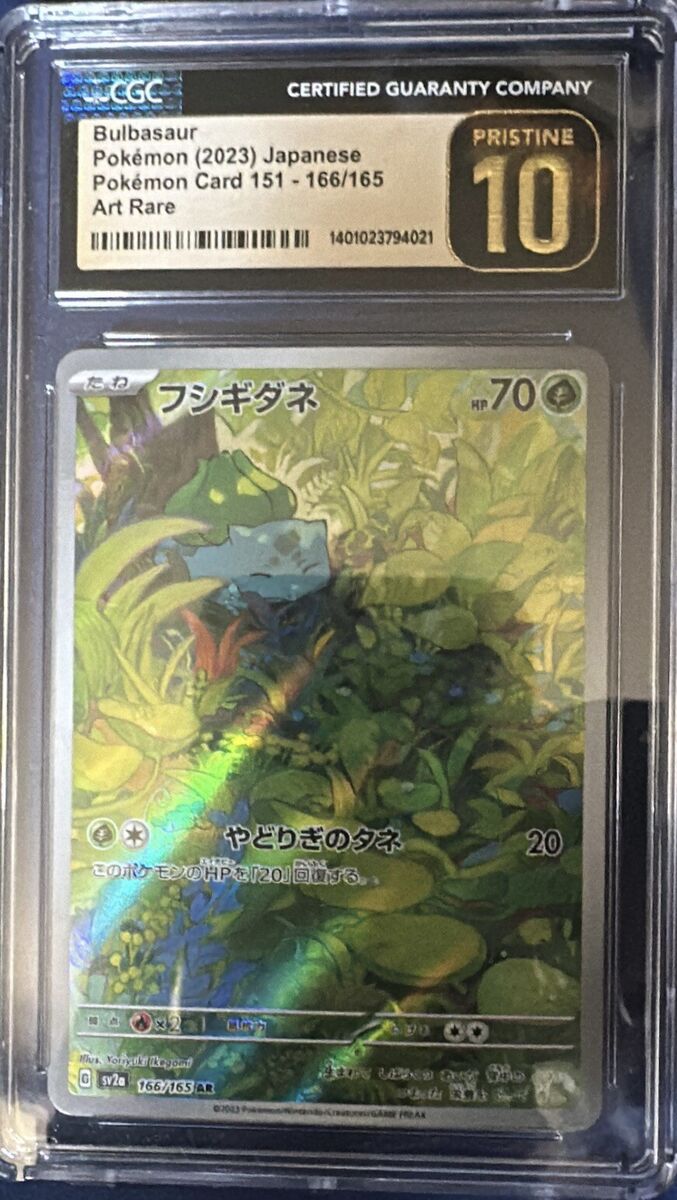 Pokemon Bulbasaur 166/165 Art Rare Japanese 151 - CGC 10 Pokemon Bulbasaur 166/165 Art Rare Japanese 151 - CGC 10