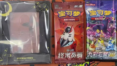 Pokemon TCG S-Chinese Umbreon Photo Frame Exhibition Gift Box Brand New Sealed - Picture 3 of 3