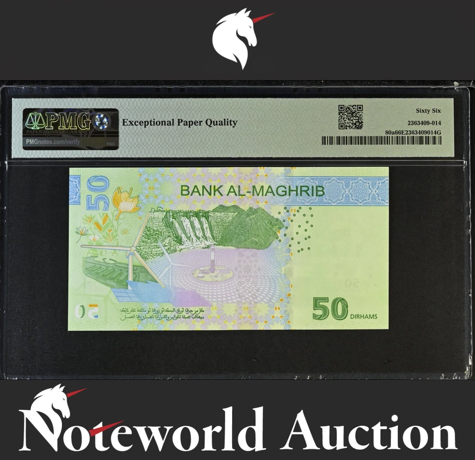 Morocco Bank Al-Maghrib 50 Dirhams 2023 P 80a UNC PMG 66 EPQ 2nd TOP POP - Image 2 of 4