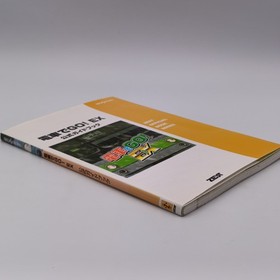 Densha de Go! EX Official Guide Book 1998 Sega Saturn SS Taito Zest