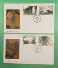 DR WHO 1988 CHINA PRC 2 FDC CACHET COMBO R31916