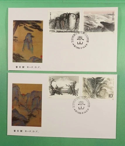 DR WHO 1988 CHINA PRC 2 FDC CACHET COMBO R31916