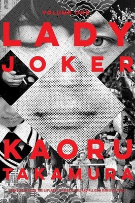 Lady Joker, Volume 1, Iida, Marie