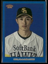 Ukyo Shuto Blue Foil /75 2023 Topps NPB 206 WBC Japan