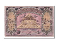 [#153393] Banknote, Azerbaijan, 500 Rubles, 1920, UNC