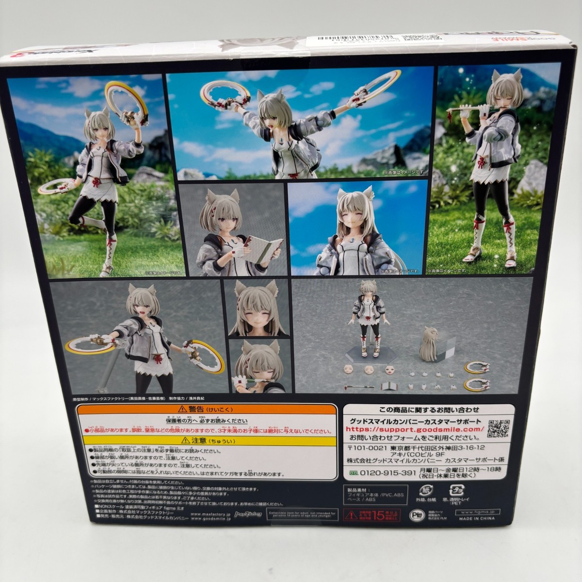 figma Mio Xenoblade Chronicles 3 Action Figure Good Smile Company