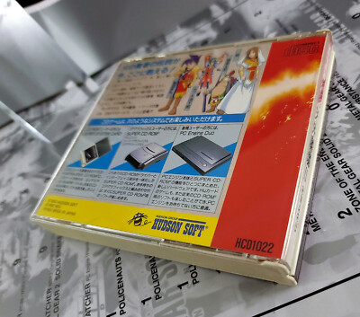 PC Engine Super CD-ROM Far East of Eden II Manji Maru 天外魔境II 