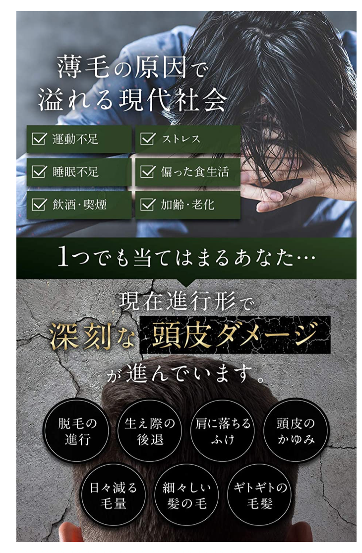 Nile Hair Growth Tonic 150ml For Men Japan For Sale Online Ebay