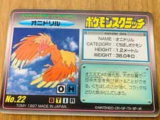 Fearow Pokemon scratch Card Nintendo Japan F/S PSC-6
