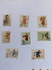 PRC CHINA STAMPS 1962 STGE ART OF MEI LAN FANG CTO USED LOOK THE PHOTOS.