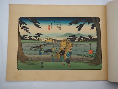 Y1926 Antique Book - The Graphic Times Japan    The World Vol