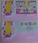 AUSTRALIA FDC NEW YEAR PIG 1995