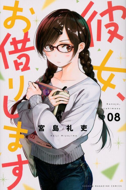 Kanojo, Okarishimasu Vol. 17 (Rent a Girlfriend) - ISBN:9784065206003