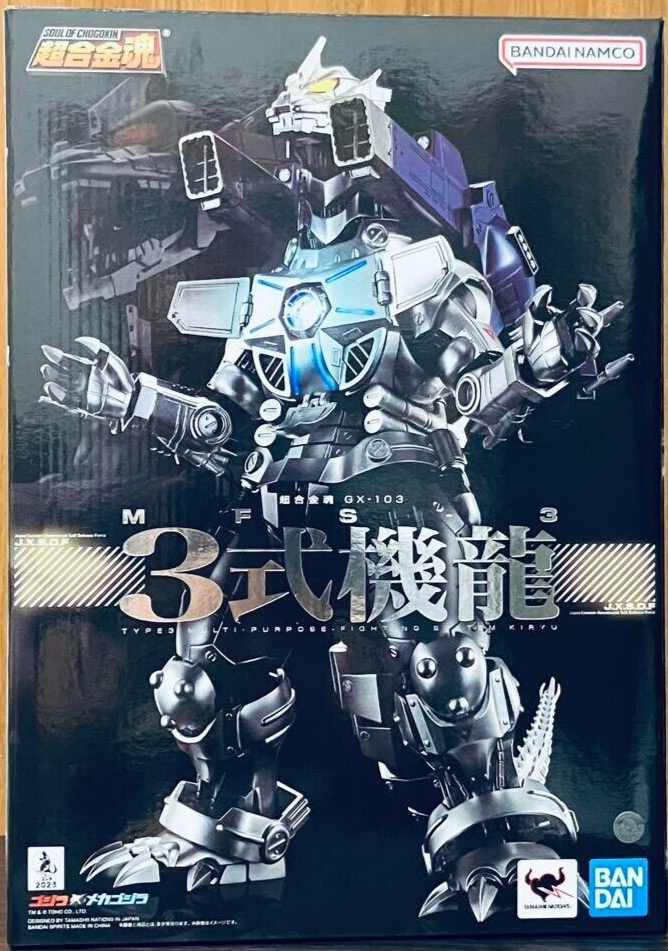 Soul of Chogokin Godzilla Mechagodzilla GX 103 MFS-3 Type-3 Kiryu
