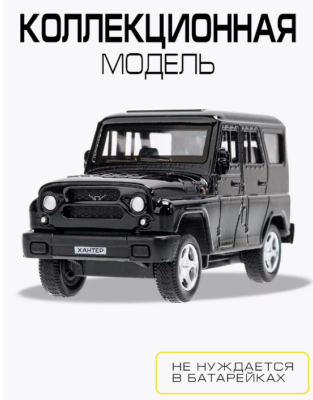 UAZ Hunter 4x4 Russian SUV pour Android - Télécharger