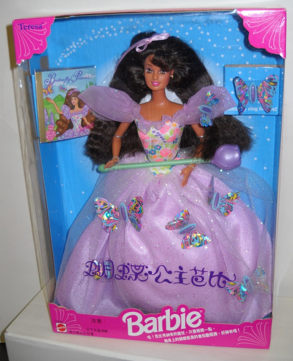 1883 NRFB Mattel Indonesian Butterfly Princess Teresa (Barbie) Foreign Doll