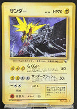 Zapdos No.145 Vending Series 2 Old back Glossy Japanese Pokemon Card 061601 LP