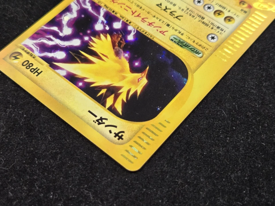 Zapdos 038/092 The Town on No Map Holo Japanese Unlimited Played LP - Image 4 of 4