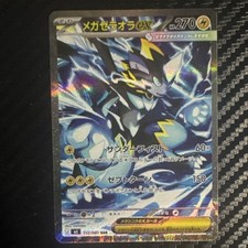 Mega Zeraora ex #112 Prices | Pokemon Japanese Abyss Eye | Pokemon