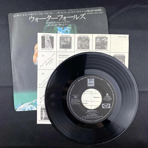 Paul McCartney Waterfalls 7" Single Japan Import record Beatles Classic Rock NM