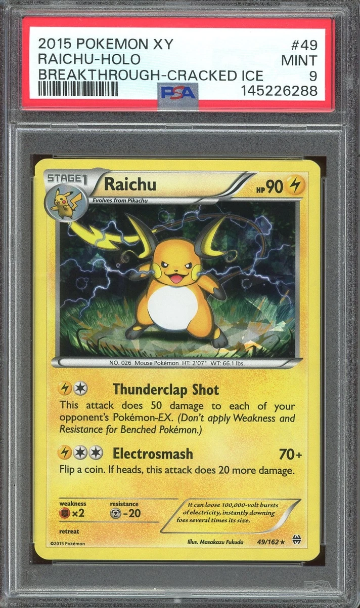 闪电皮卡丘9 级口袋妖怪TCG 个人收藏品卡牌游戏卡| eBay