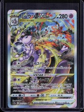Mewtwo VSTAR 221/172 S12a: Vstar Universe for sale | eBay