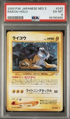 Raikou Awakening Legends Holo (Japanese) for sale online | eBay