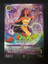 Disney Lorcana Colors Of The Wind Enchanted Lorcana