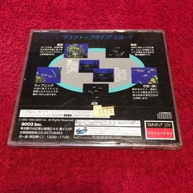 AQUAZONE Sega Saturn Japan Import Virtual Aquarium Sim CIB Tested