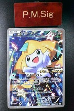 Jirachi [Premium Champion Pack] #235/XY-P Prices | Pokemon