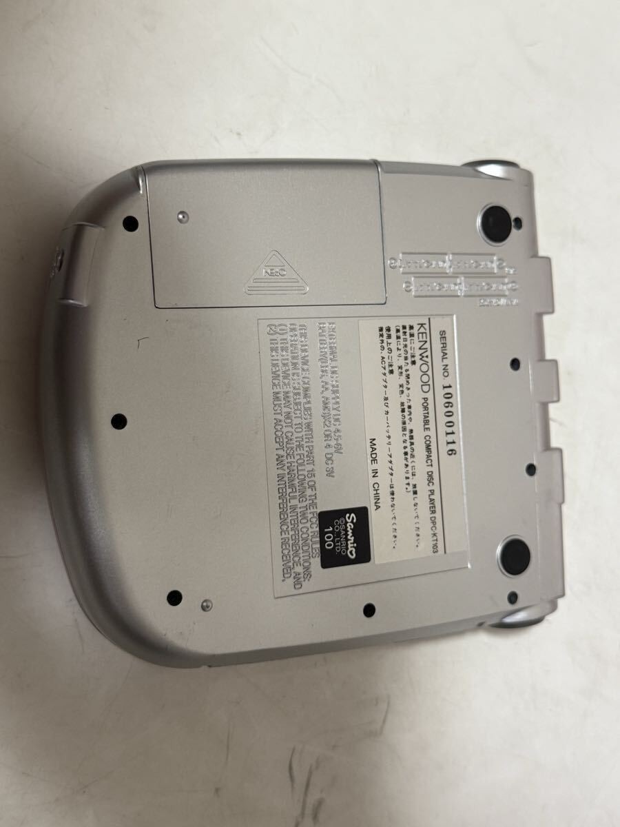 ハローキティ ポータブルCDプレーヤー KENWOOD DPC-KT103 KENWOOD Hello Kitty Portable CD Player DPC-KT103 for sale
