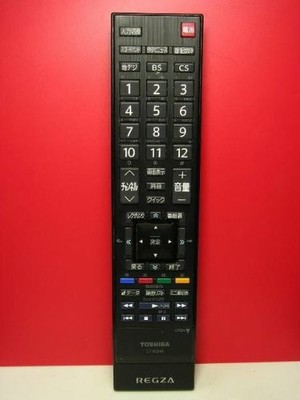 Toshiba LCD television remote control CT-90348 75018373 85324 