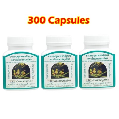 300 Capsules Cissus Quadrangularis Herbal Supplement+Free Shipping & Track