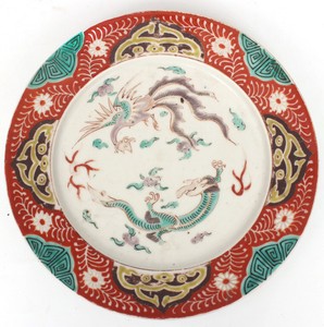 Antique 19th c. Chinese Decorative Plate Cloisonne w Dragons Hand painted Marked