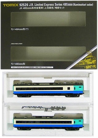 Tren expreso serie NGauge TOMIX 92526 JR 485-3000 (color Kaminuppuru) 2 vagones | Condition: Usado