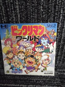 HUDSON Bikkuriman World PCE Software