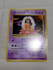 Jynx No.124 Old Back Banned Base Set Japanese Pokemon Card C802