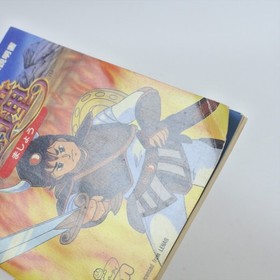 MASHOU Masho Deadly Towers Famicom Nintendo 4338 fc