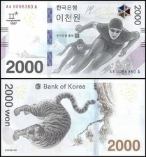 South Korea 2000 Won, 2018, P-58, UNC, Commemorative